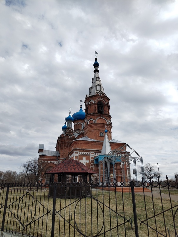 «Весенняя прогулка».